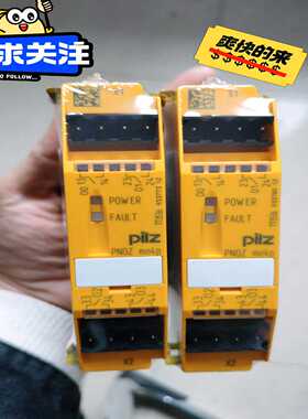 pilz皮尔兹mo4p773536安全继电器，原装德国-议价