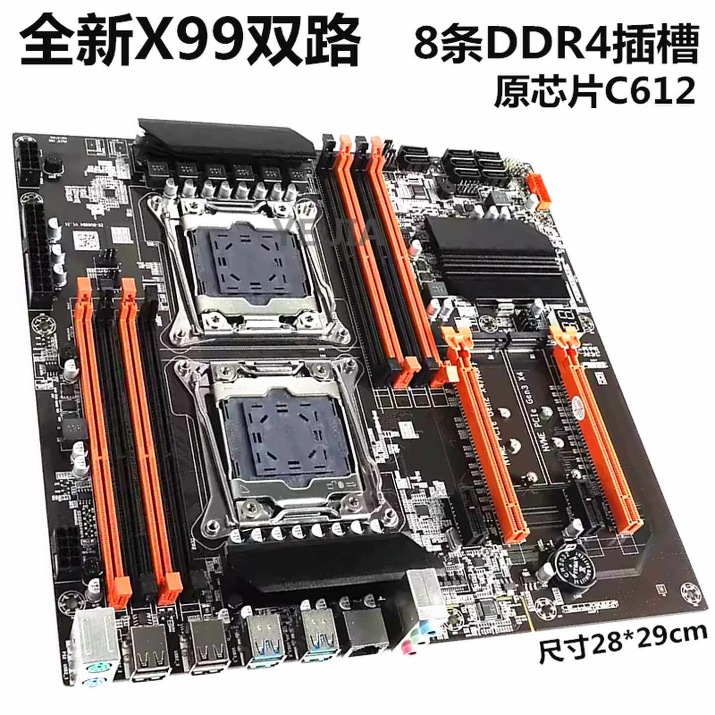 （议价）X99双路服务器主板！2011针接口支持E52678v3 - 实物图