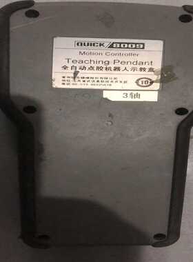 【议价】quick8009卖150quick9011d适用