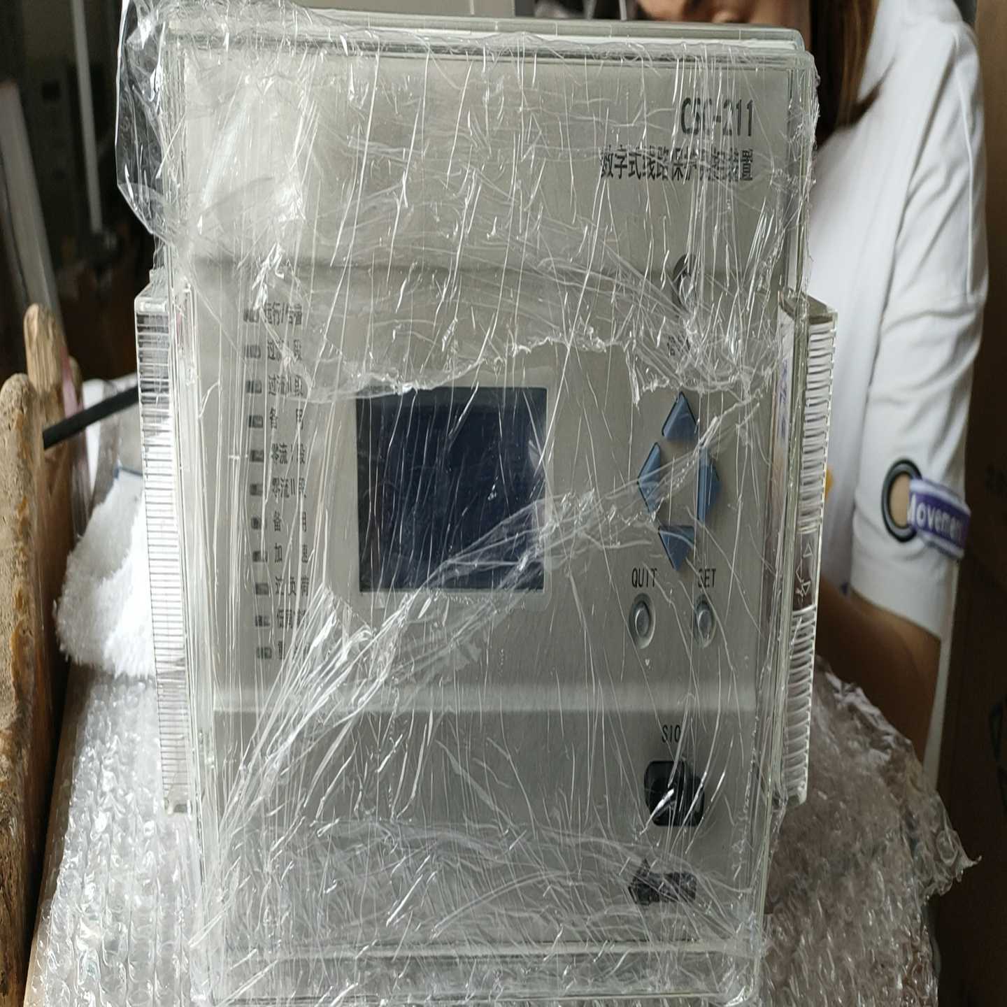询价四方csc-211数字式线路保护装置全新装置