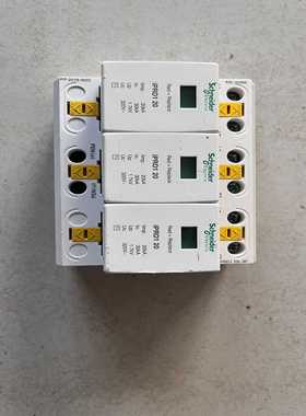 【议价】一级浪涌保护器IPRD120，3P浪涌保护器，实物图适用