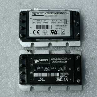 询价 电源 V300C3V3C75AL V300C3V3C75BG