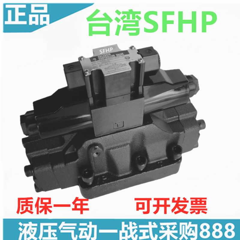 电磁阀DSS DS -04G G 04 06 10 -3C2 3 C3 C5 C6 A3X P-D-10
