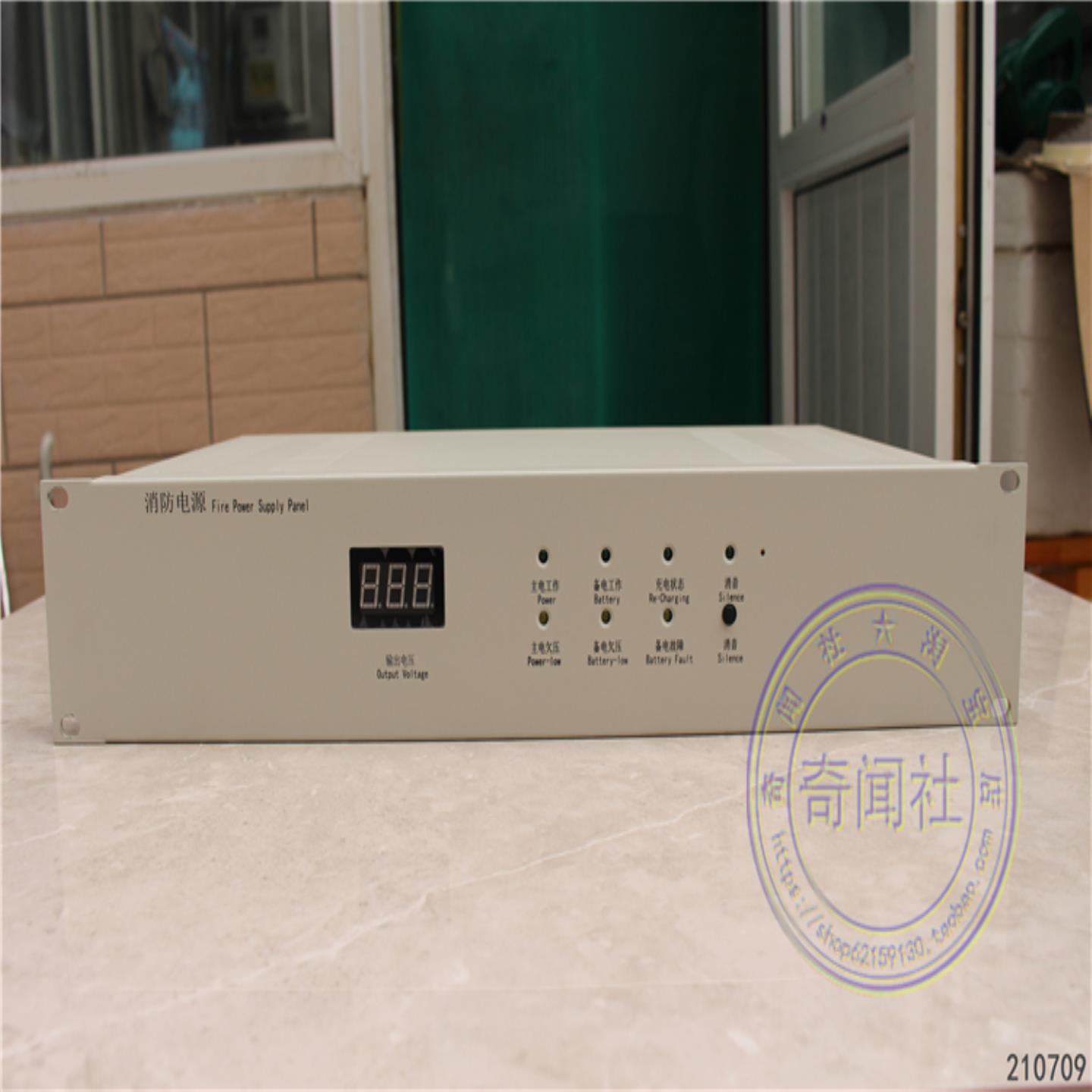 拆机上海柏宜 BYF-PC20M消防电源20安替代原杰  YJG5120A电源现货