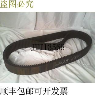 供应固特异1200-8M-50