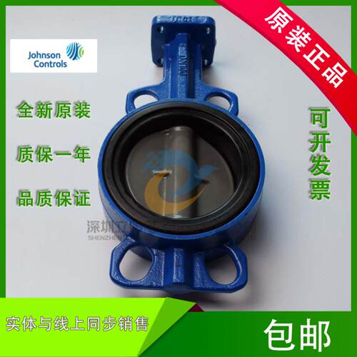 VF6461AA VF6461BA VF6461CA VF6461DA VF6461EA VF6461FA-C蝶阀