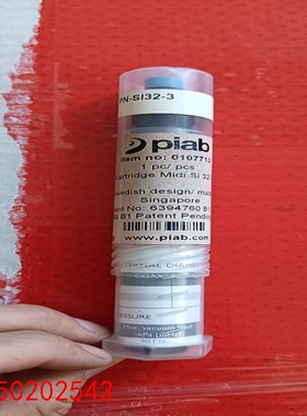 【请询价】全新PIAB真空发生器0107713COAX Cartri
