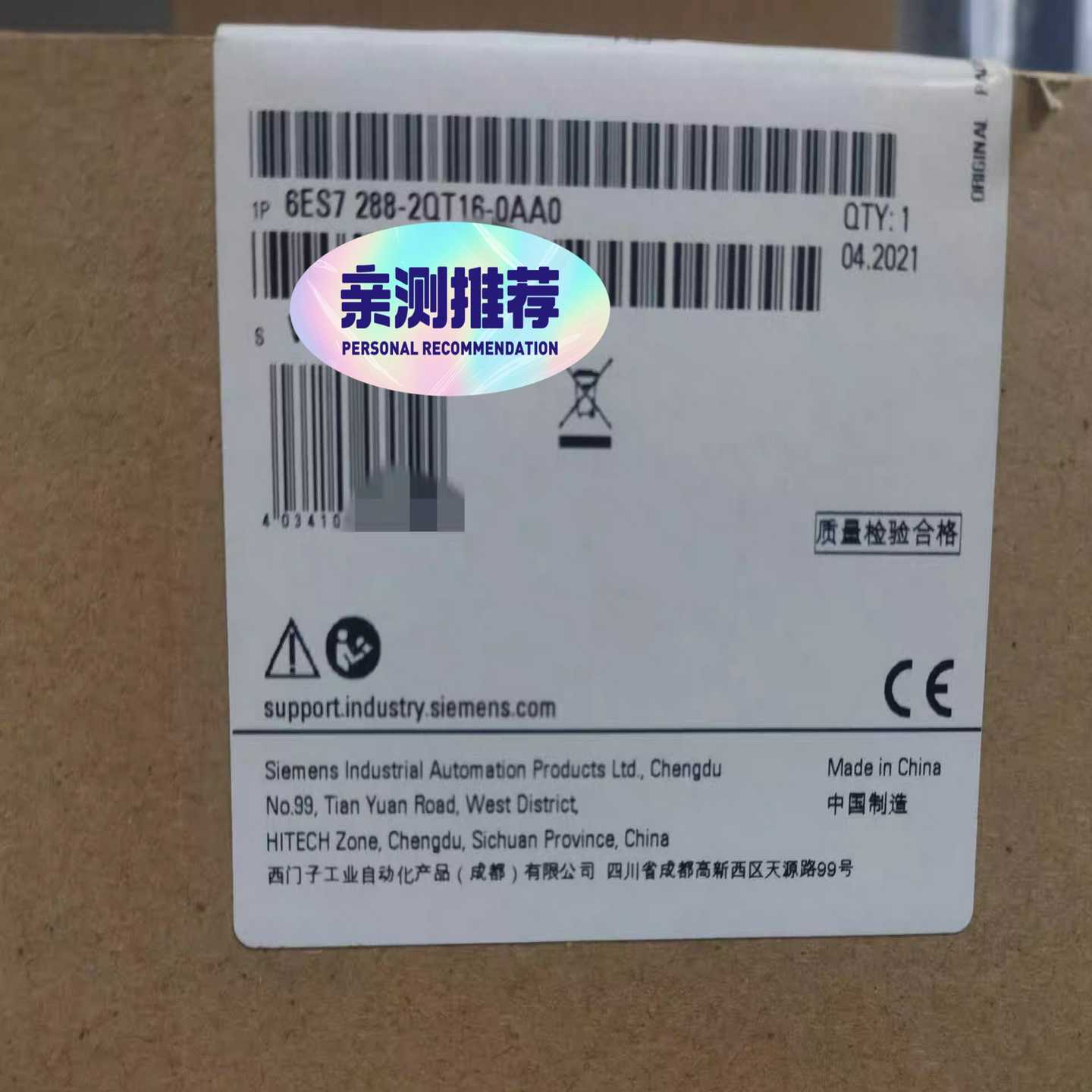 PLC模块，型号6ES7288-2QT16-0AA0询价