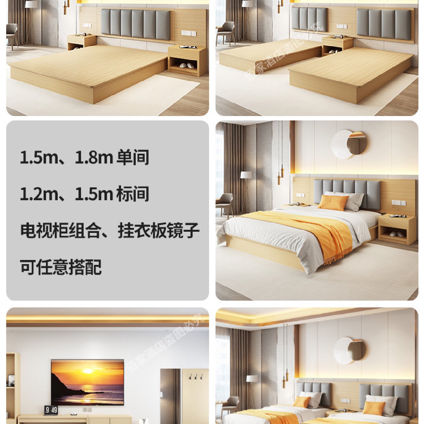 单双人床出租房床式酒店家具标间全套宾馆床单间可订民宿公寓
