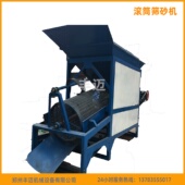 30型沙场滚筒筛沙机折叠移动式 沙石分离机石料滚筒筛沙机