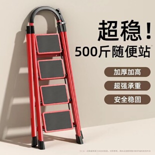 家用梯子折叠梯伸缩多功能步梯加厚楼梯室内人字梯阁楼踏板梯宝粒