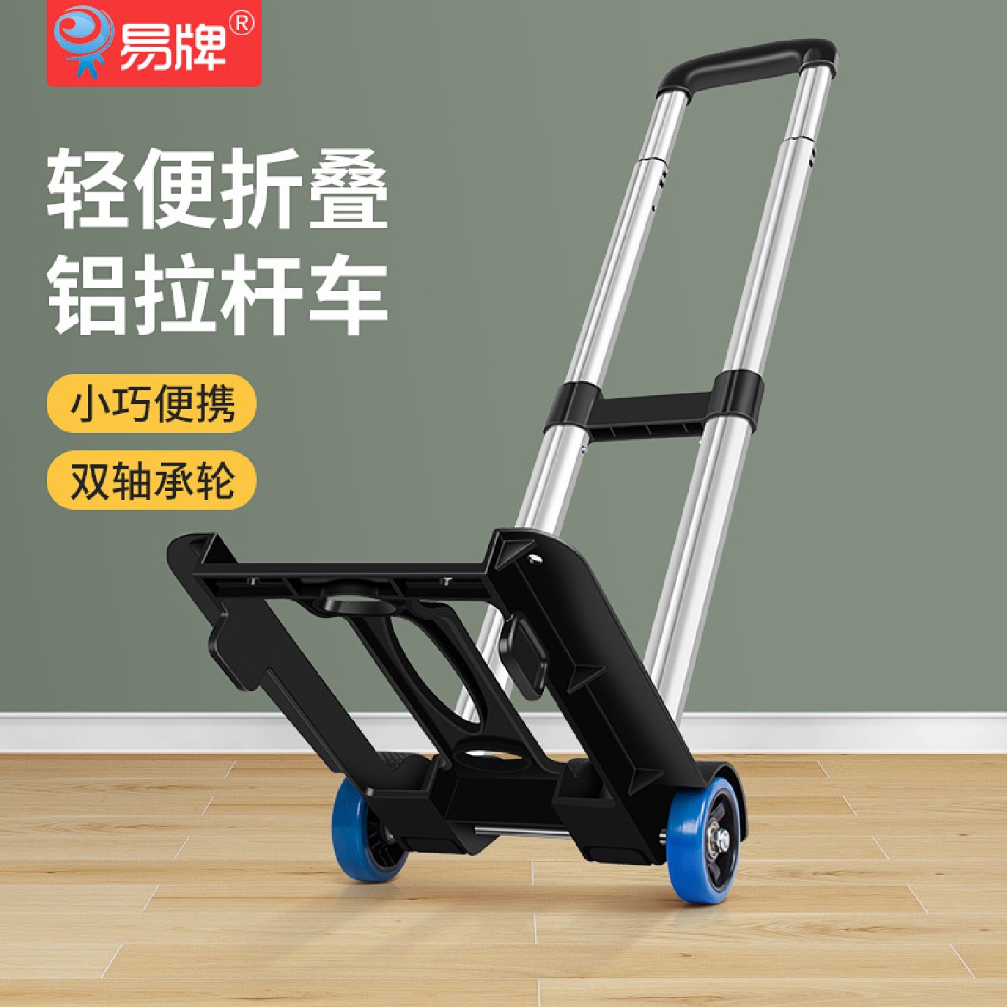 厂供便携手拉车旅行购物拖车折叠拉杆小拉车搬家买菜小推车取快递