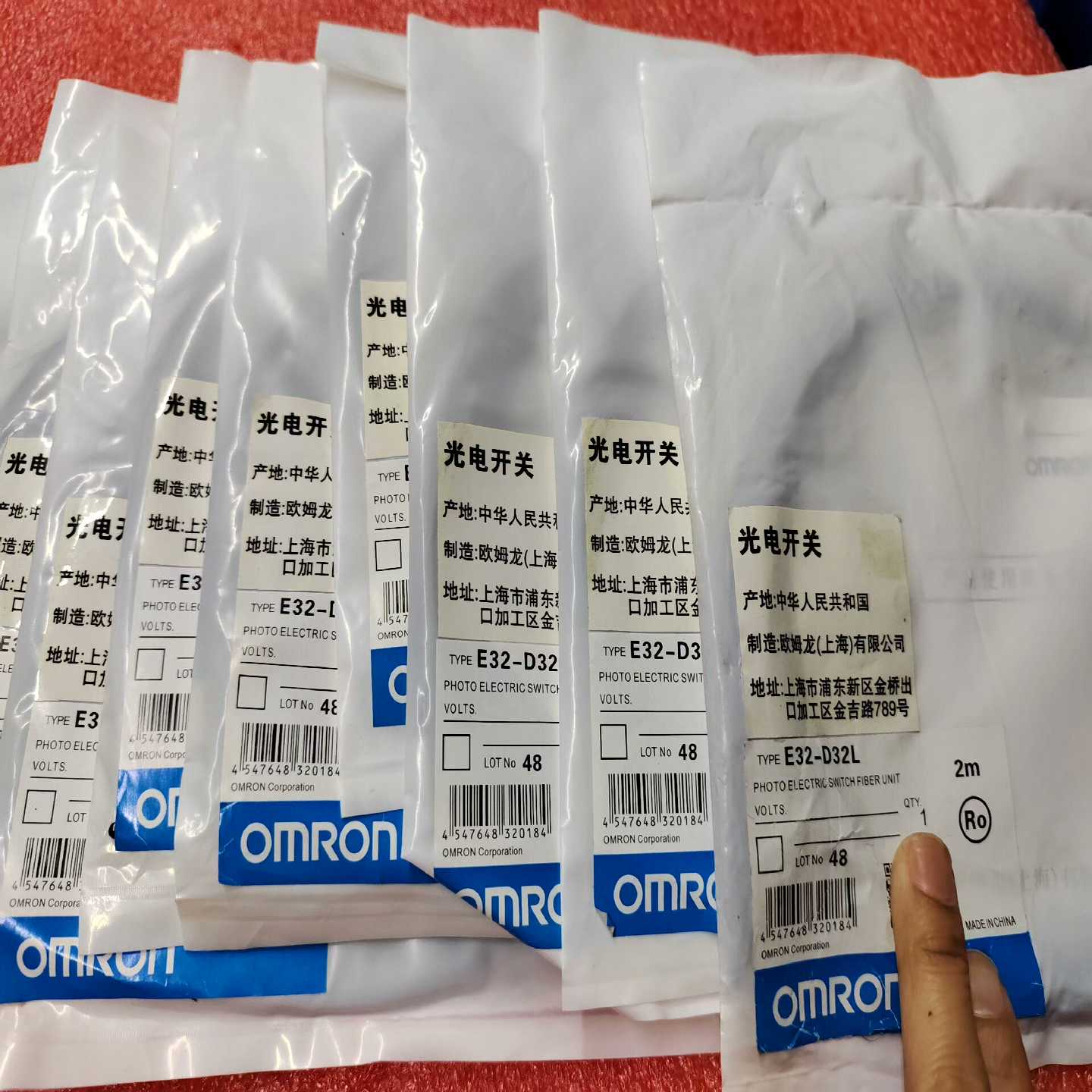 光电开关，E32-D32L，实图拍摄，新的库存，100询价