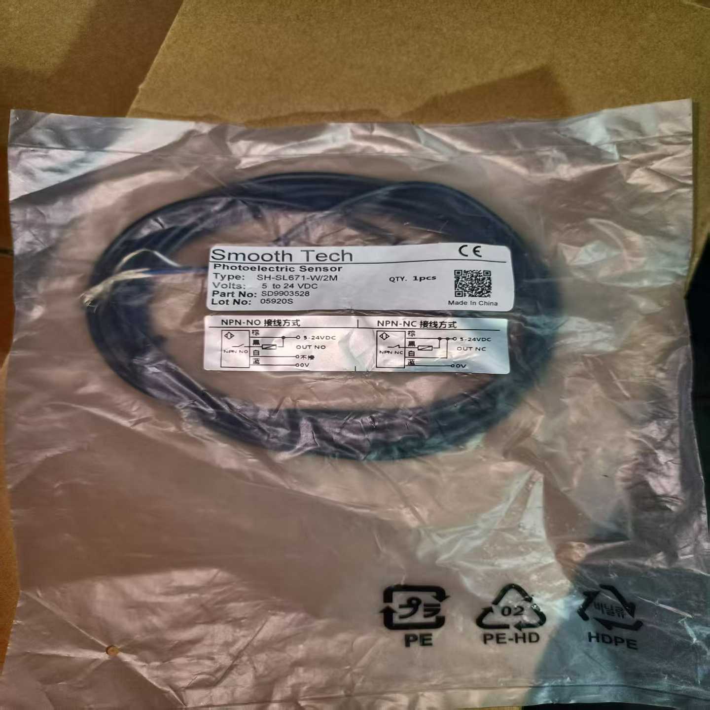 上舜传感器SH-SL671-W/2M十五只询价