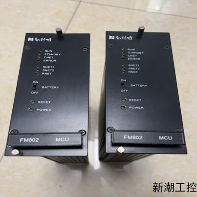 和利时FM802正常拆机下来成色如图功能保证910也议价商品