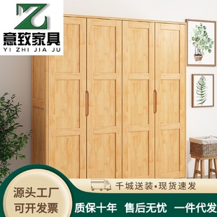 北欧实木衣柜现代简约小户型家用卧室对开门收纳储物简易大衣橱