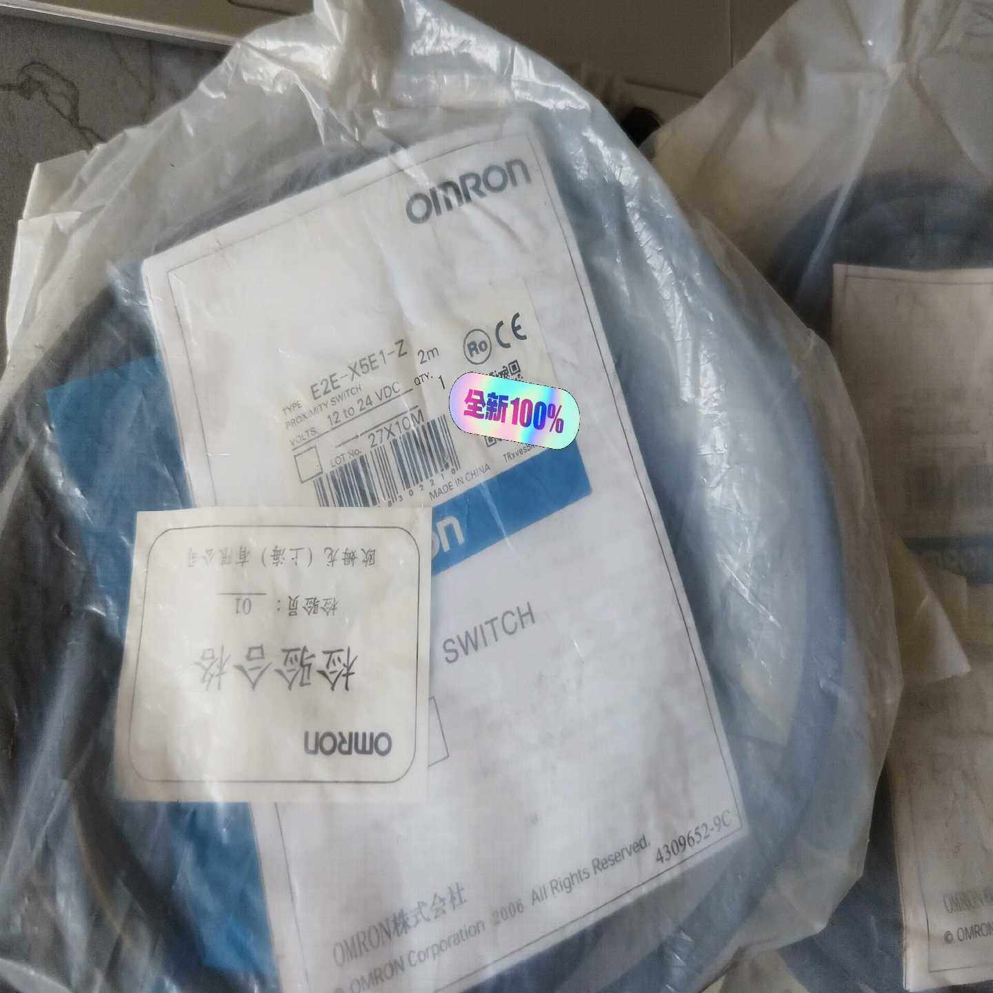 接近开关E2E-X5E1-Z询价