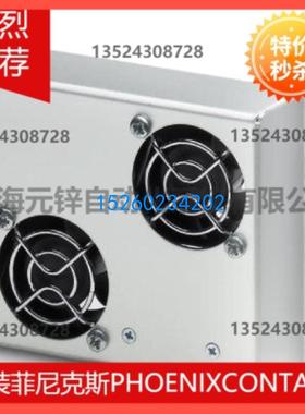 风扇 - RFC DUAL-FAN - 2730239