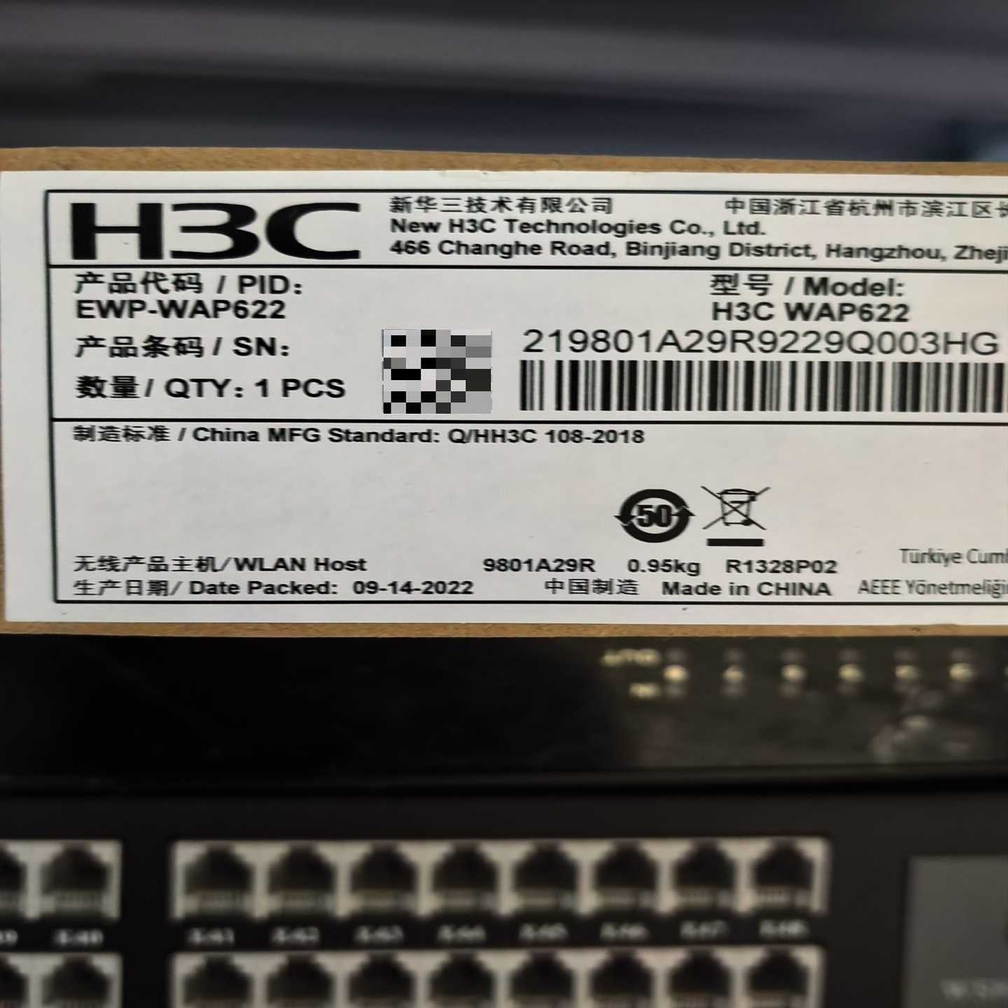 全新华三WAP622无线AP主机，型号EWP-WAP622，-议价