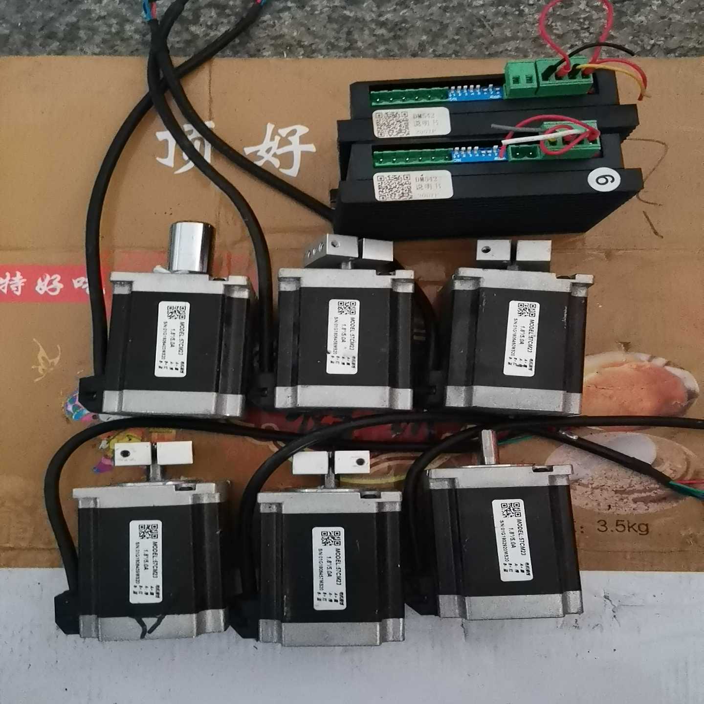 57雷赛步进电机