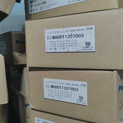 松下伺服驱动器MADDT1207003，MADDT12070--议价商品