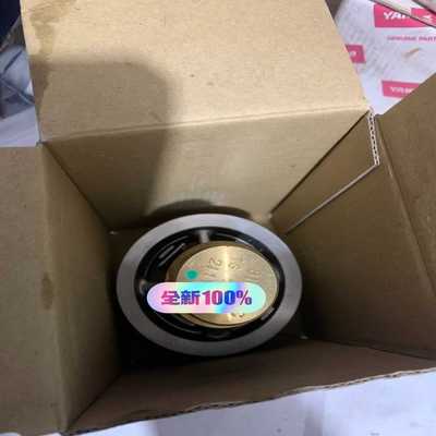 Yanmar thermostat 81degree【卡奥电子】