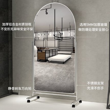 全身镜穿衣镜落地镜家用服装店镜子可移动直播间试衣镜显瘦美颜厂