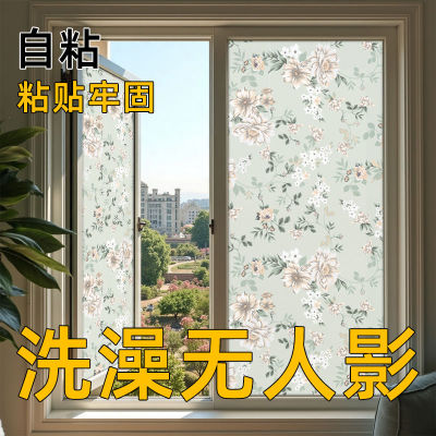 自粘磨砂玻璃贴纸家用玻璃窗防窥膜防走光窗户贴膜浴室卫生间