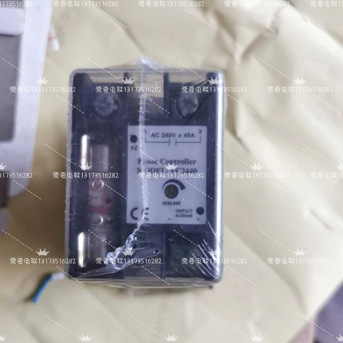 【幸琪商铺】PC2440相位控制器带散热器