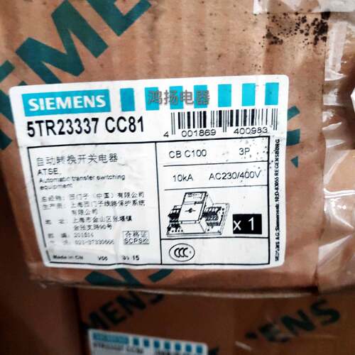 配件西门子自动转换开关 5TR23337 CC81  3P 100A议价