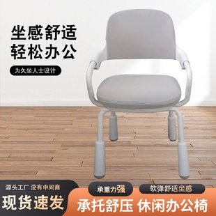 椅子简约家用办公椅学习椅人体工学四平八稳稳固电脑椅