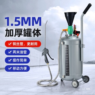 驰格20L气动汽车变速箱油加注器10L机油齿轮油波箱油注油器加吾购