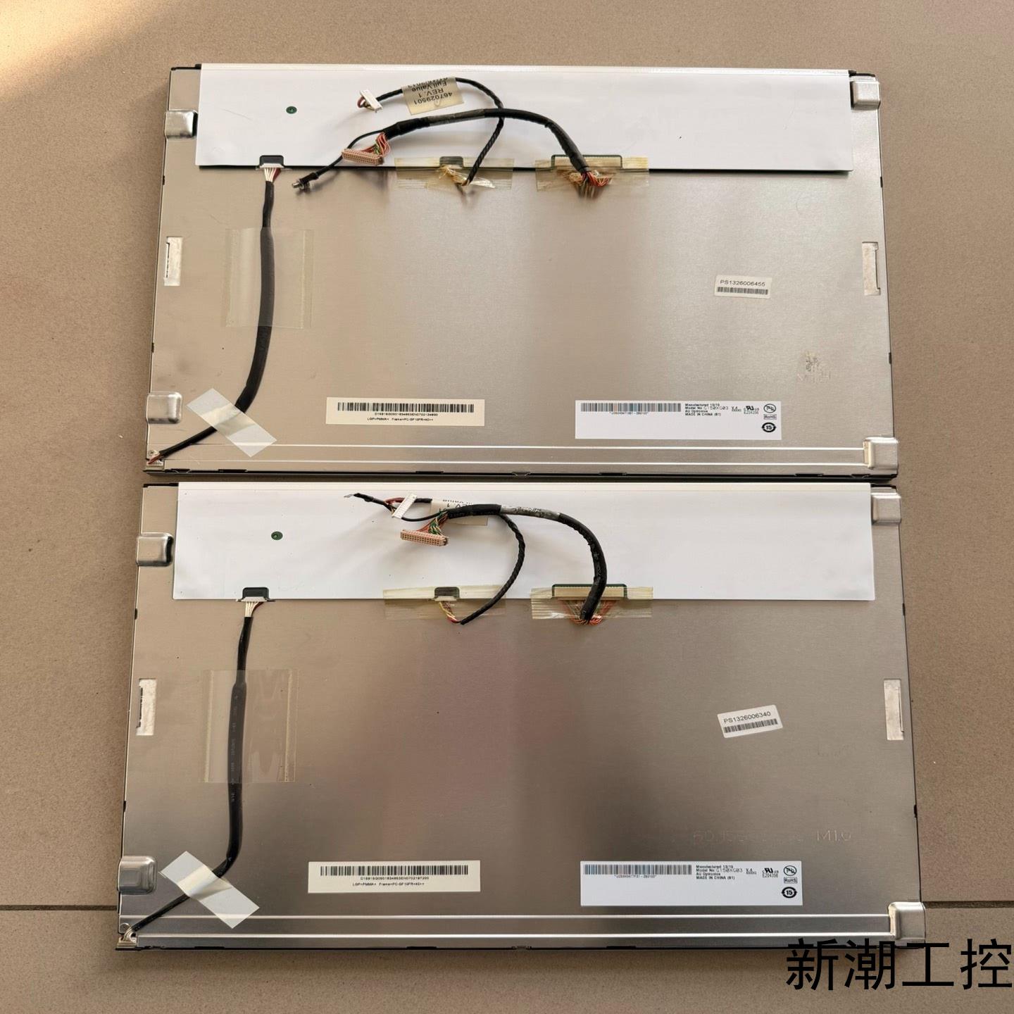 友达15寸液晶屏 G150XG03 V4议价商品