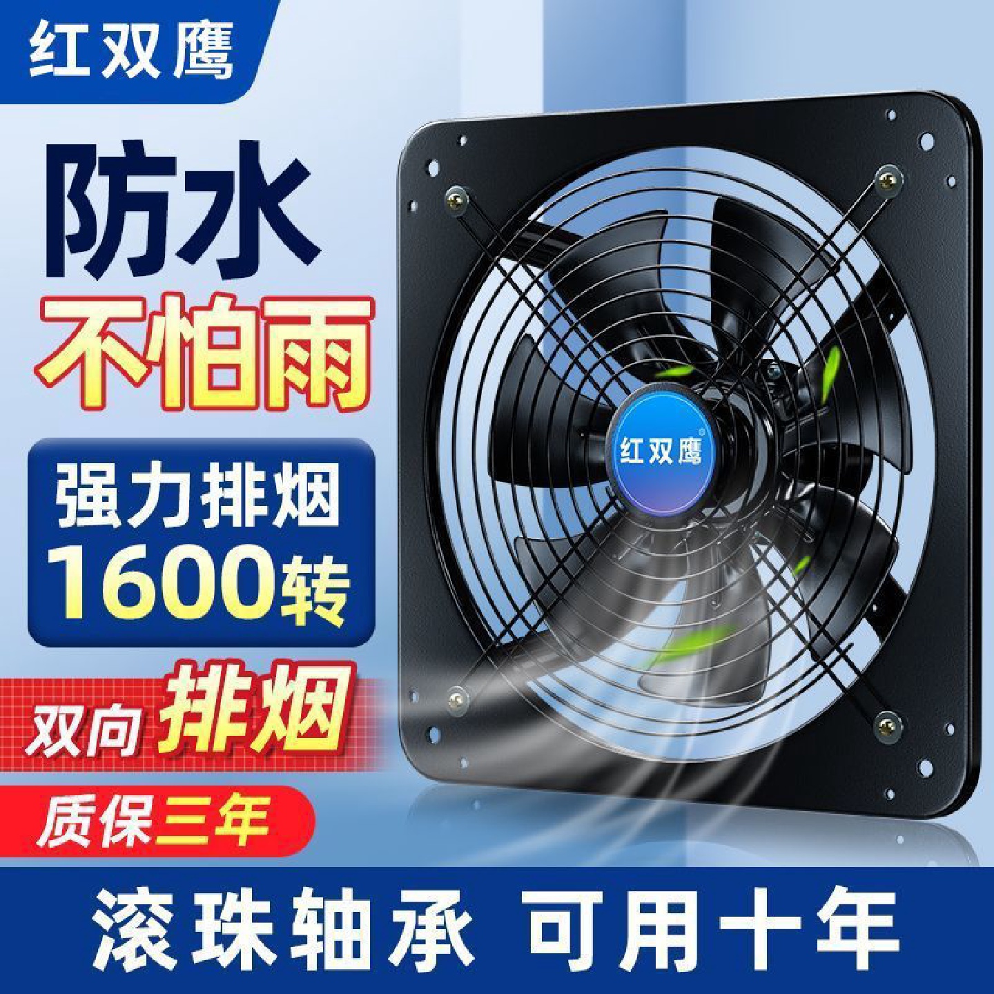 排气扇厨房家用排风扇抽油烟强力抽风机换气扇排油静音排烟排烟机