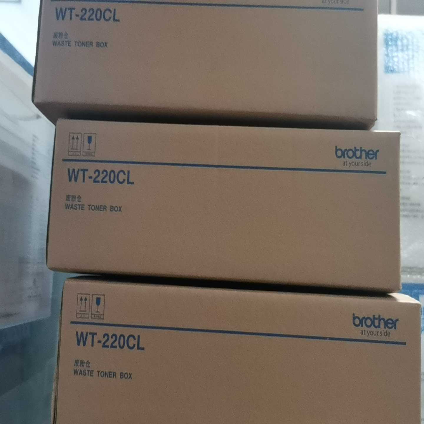 询价-行货未开封兄弟WT220CL废粉仓