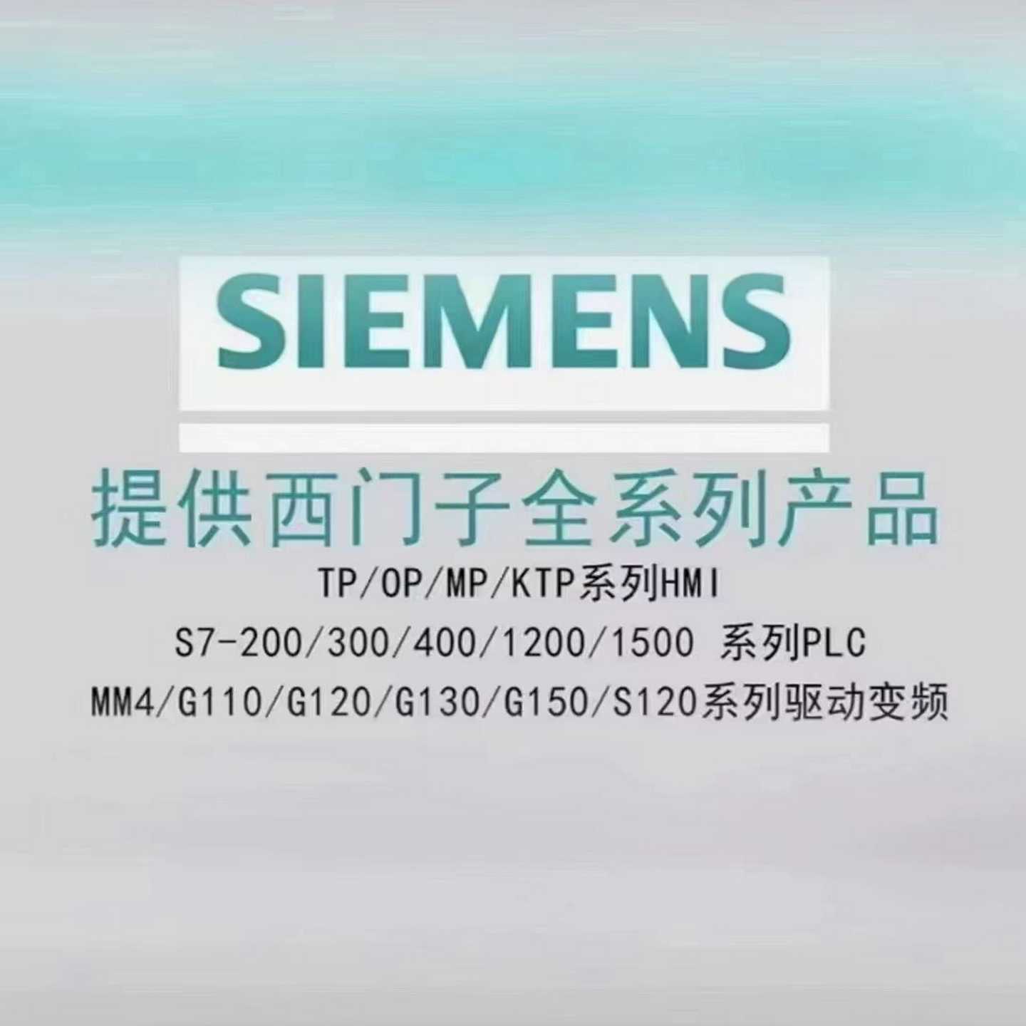 6ES7357-4AH01-0AE0FM357定位模块询价