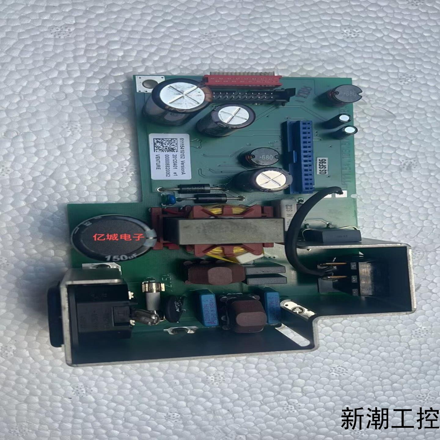 碧彩BCII800电源板电子秤条码称接口板超市标签称重机原议价商品 - 实物图