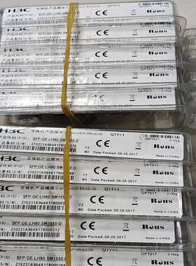 询价华三光模块千兆1.25G80kmSFP-GE-LH80-S