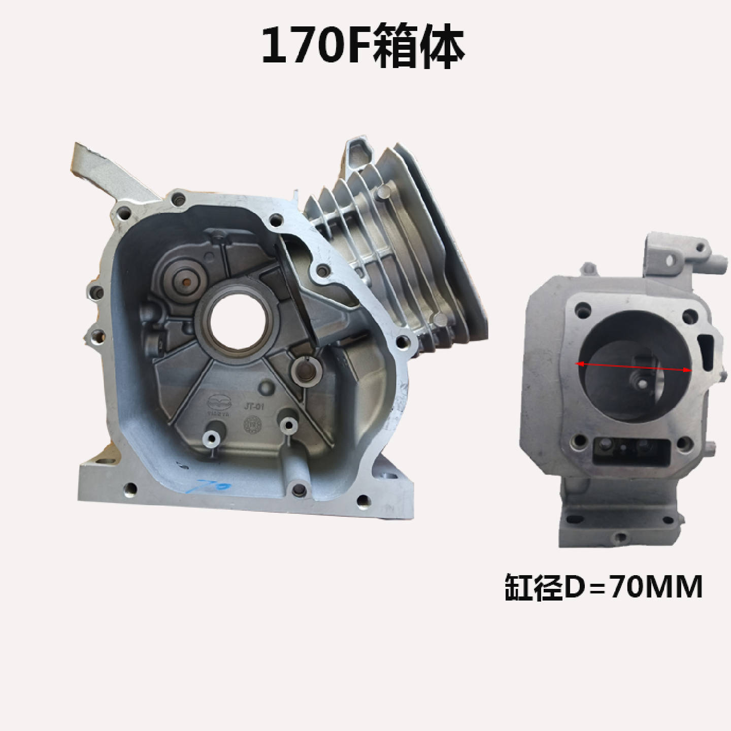 j8箱体3汽油发电机配件2箱体190缸体81F全套188F16合170775kw其g3