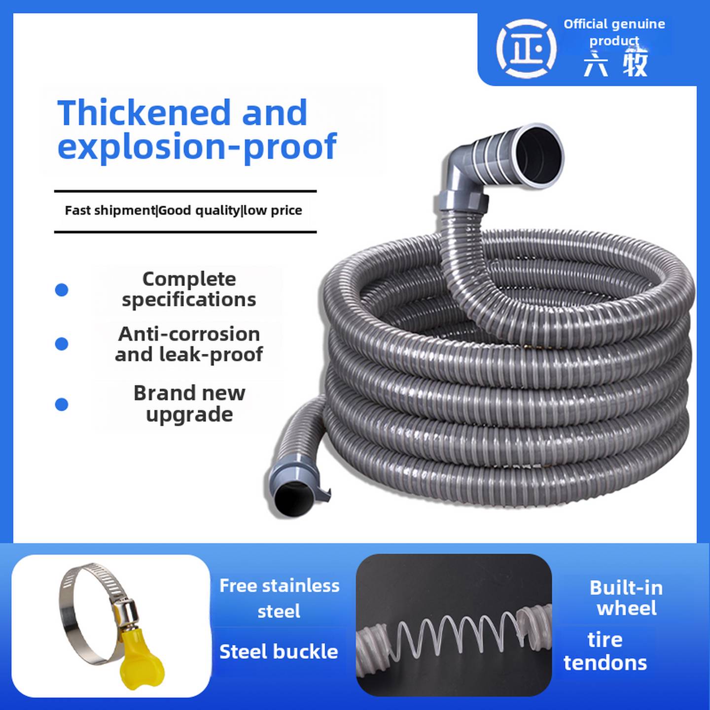 通用排水管洗衣机水槽下水加长延长万能全自动洗烘滚筒波轮出水管