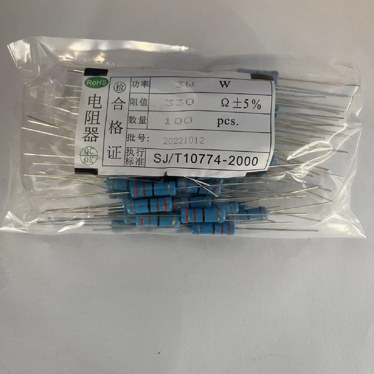金膜电阻3WP1R-10M插件电阻色环电阻散装电阻