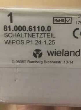 wieland威琅wiposP124-1.25电源81.【询价】
