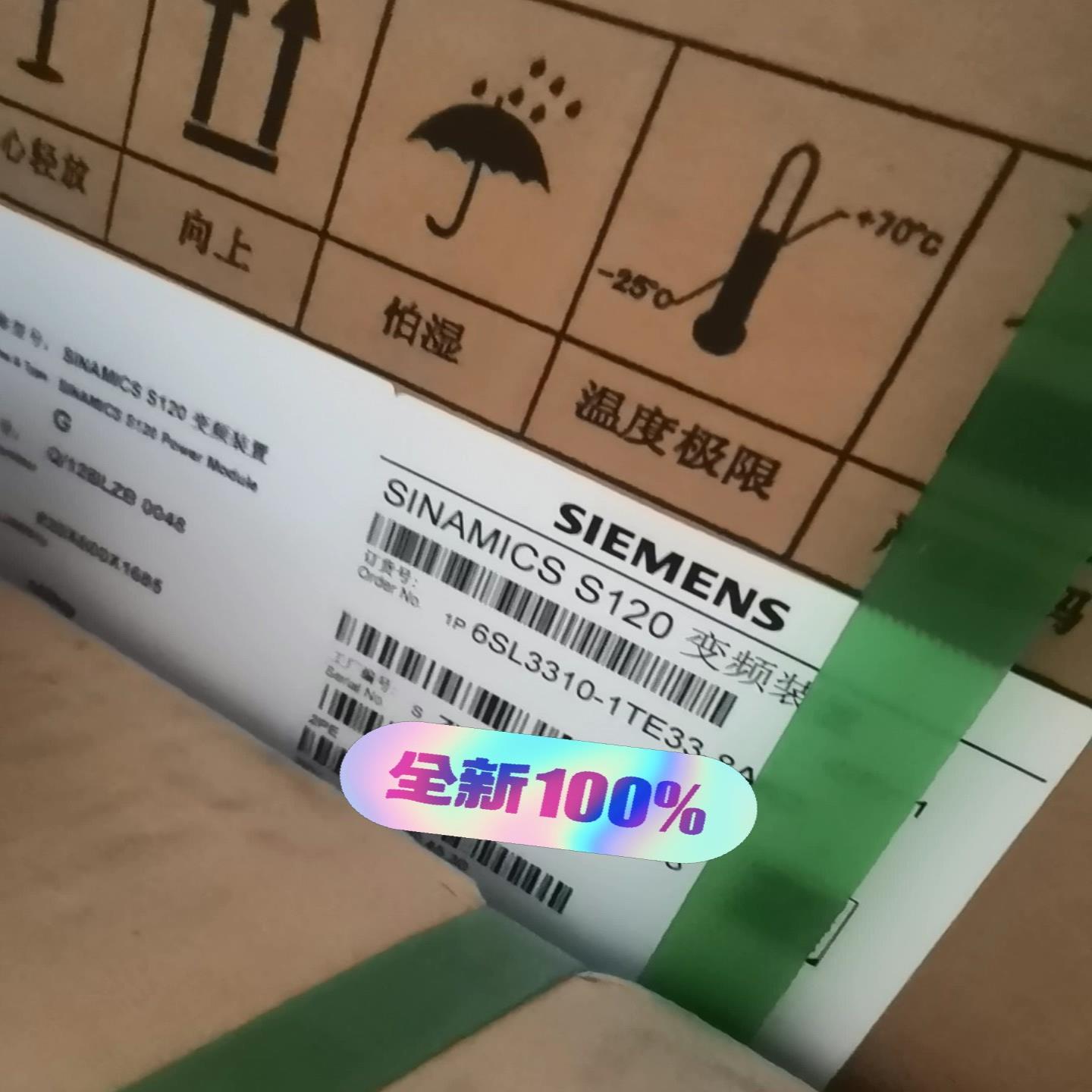 变频器6SL3310-1TE33-8AA3，保询价