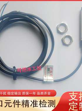 议价-嘉准接近开关FSC1204-NFSC1204-PFSC1205-NFSC1205-P传