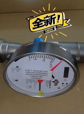 询价RAMC06-S2SS-72S5-E90424/KS1流量计