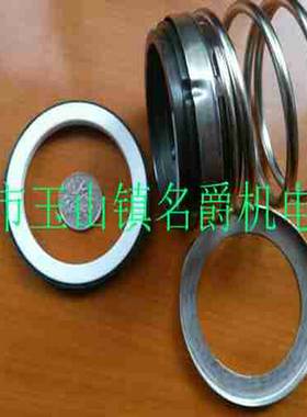议价-CHVD水泵h机械密封轴封密封圈防震垫厂家用石墨
