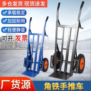 加厚角铁手推车老虎车仓库两轮搬运物流运输拖车手拉车小推车静音