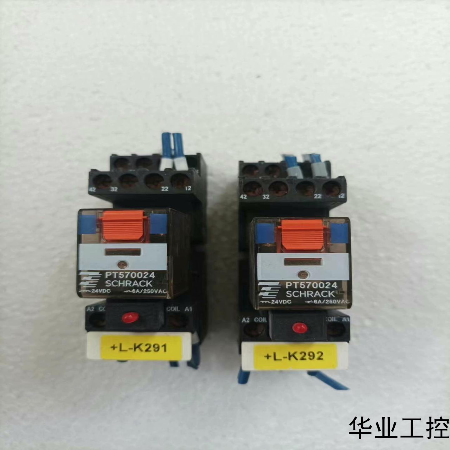进口schrack施拉克继电器PT570024二手正品拆机议价商品