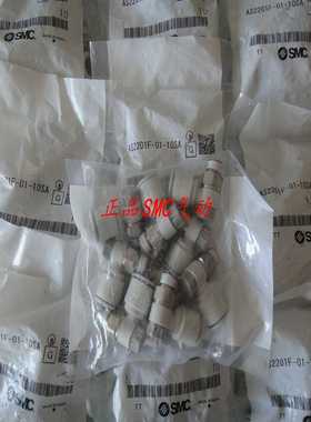 议价接头KQGL08-02S适用