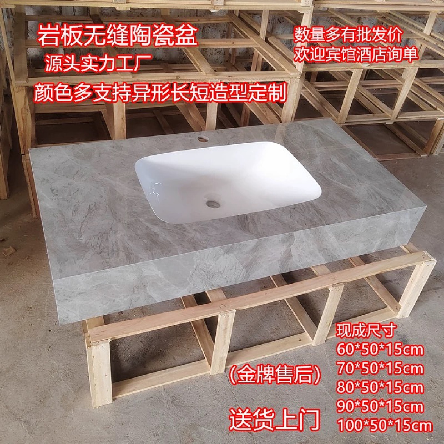 cs岩板台面一体盆洗手卫生间洗脸池浴室柜大理石洗漱台下定制挂